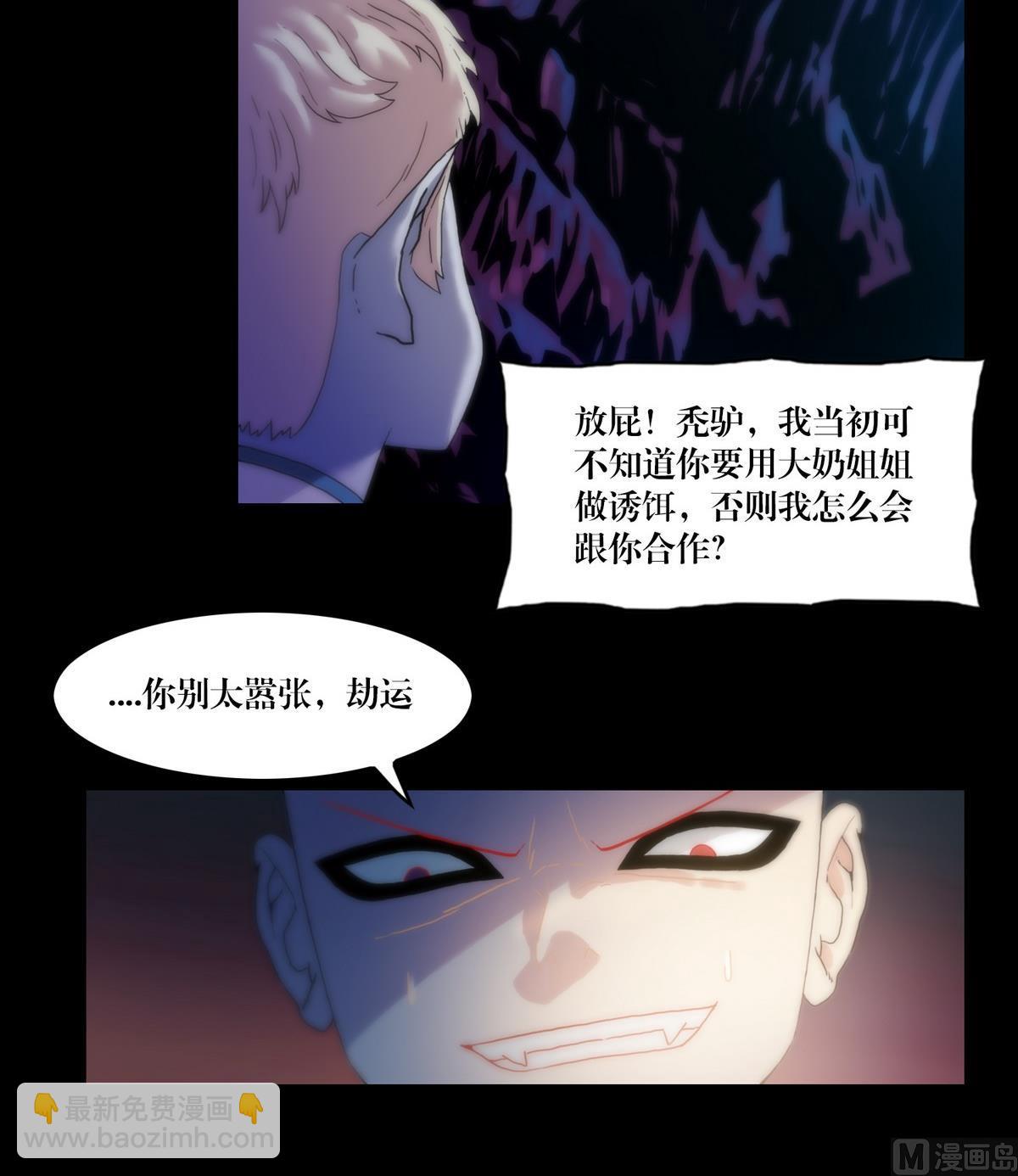 第123话天奶姐姐-第105话