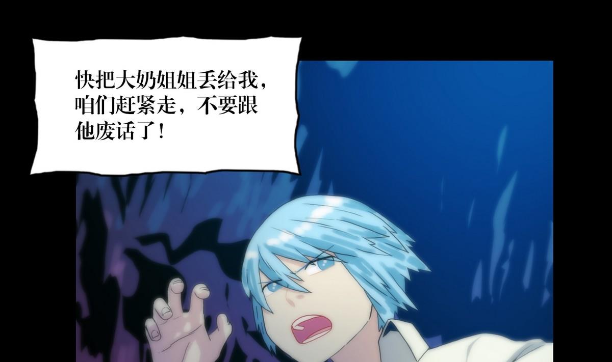 第123话天奶姐姐-第105话