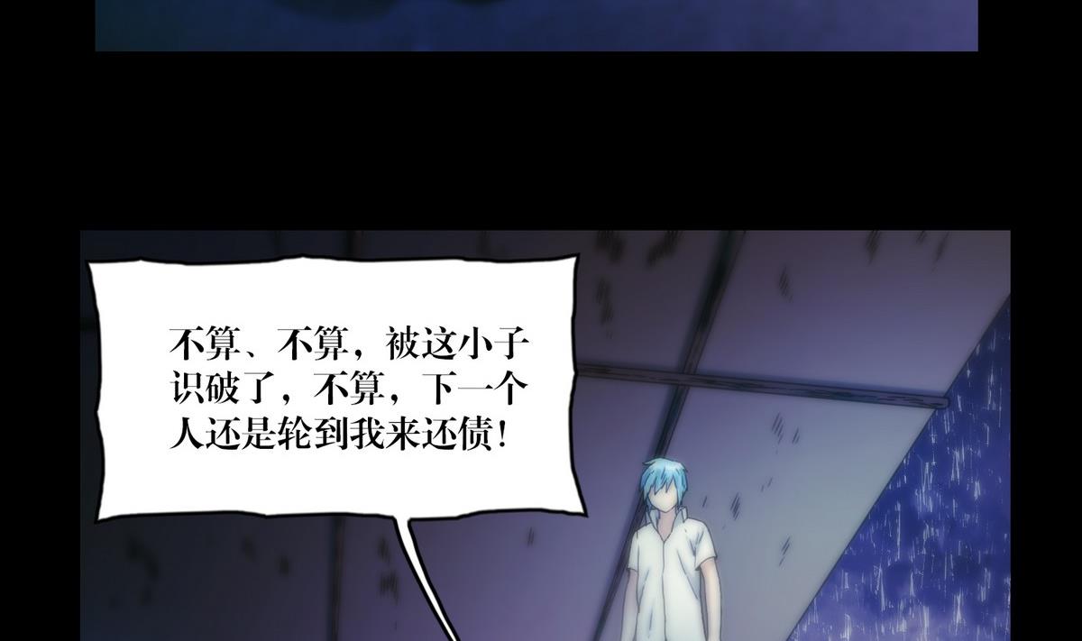 第125话七债山-第107话