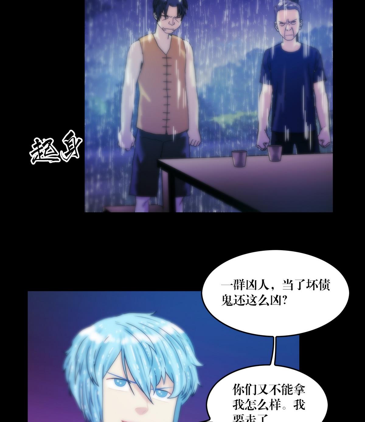 第125话七债山-第107话