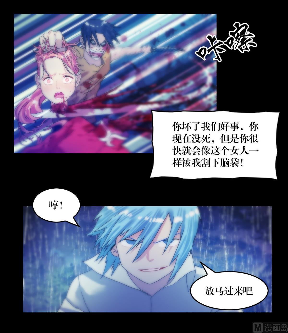 第125话七债山-第107话