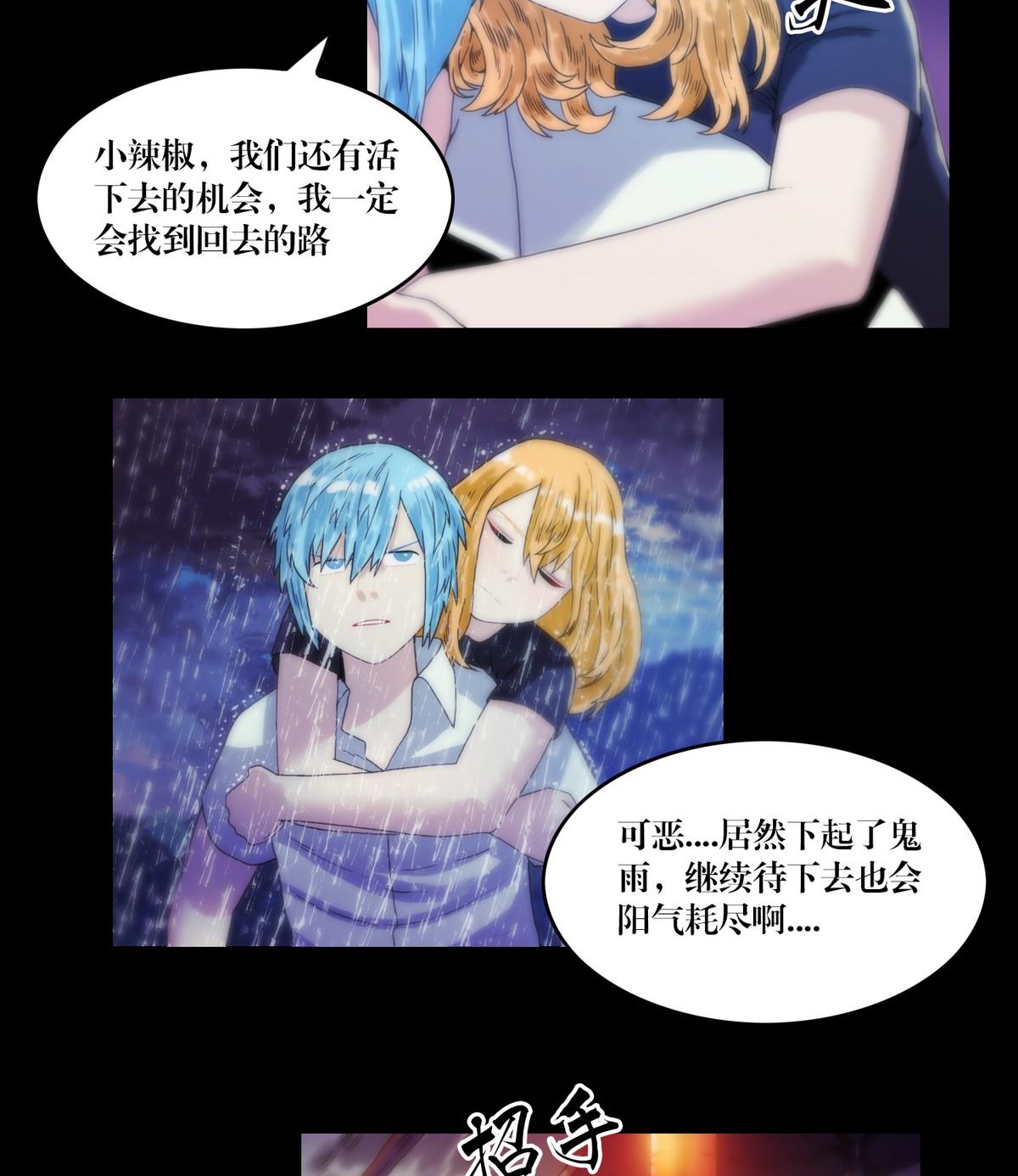 第125话七债山-第107话