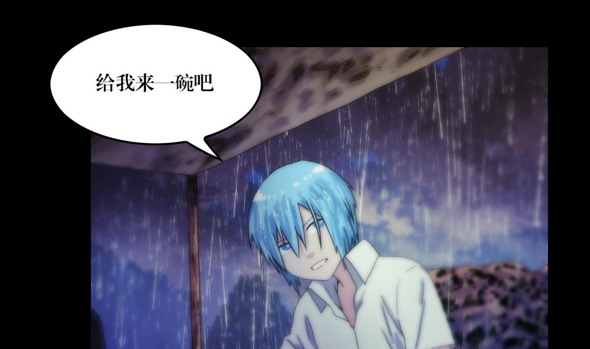 第125话七债山-第107话