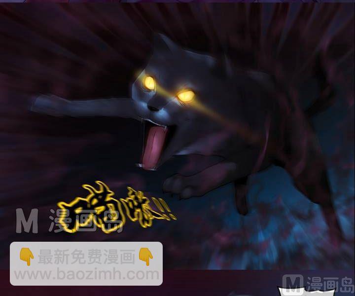 第3话 收账撞到鬼！（一）-第3话