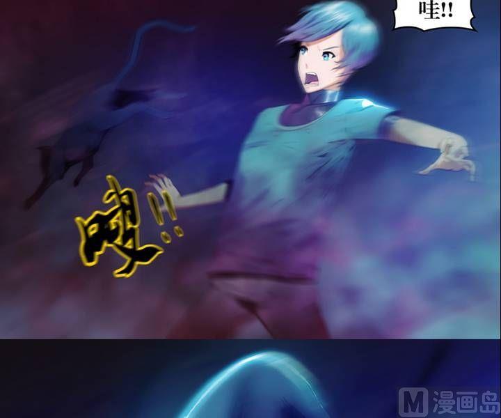 第3话 收账撞到鬼！（一）-第3话