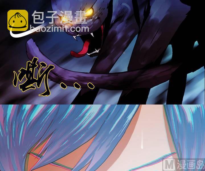 第3话 收账撞到鬼！（一）-第3话