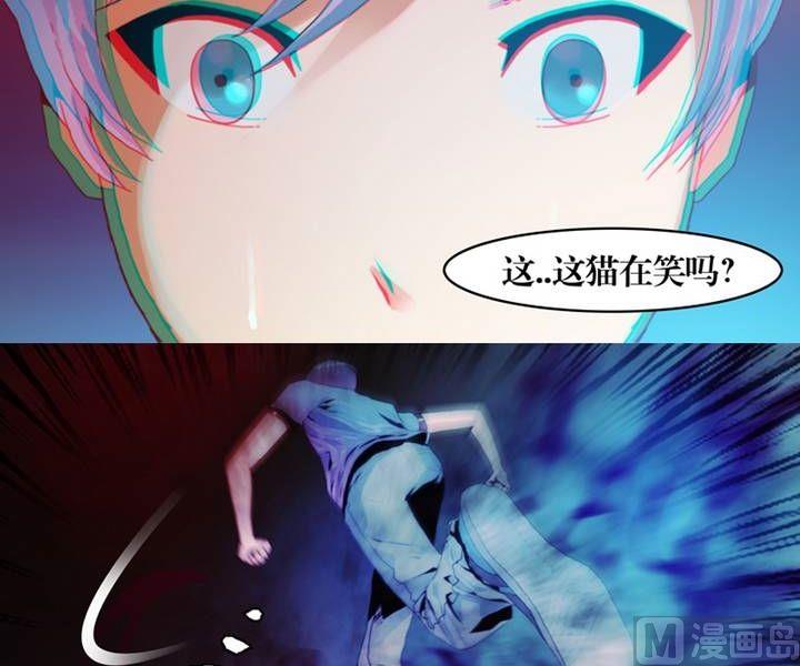 第3话 收账撞到鬼！（一）-第3话