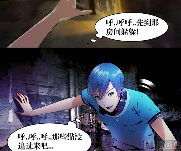 第3话 收账撞到鬼！（一）-第3话