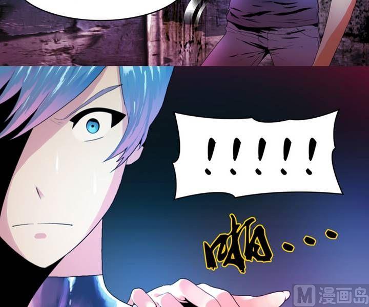 第3话 收账撞到鬼！（一）-第3话