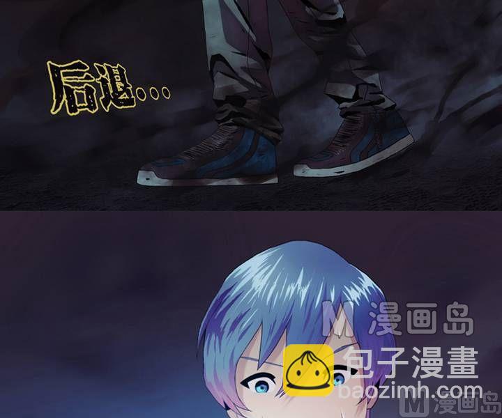 第3话 收账撞到鬼！（一）-第3话