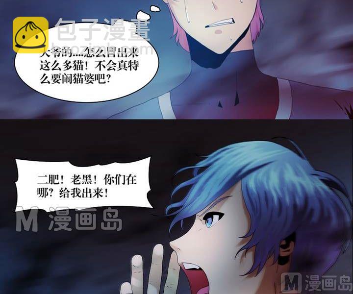 第3话 收账撞到鬼！（一）-第3话