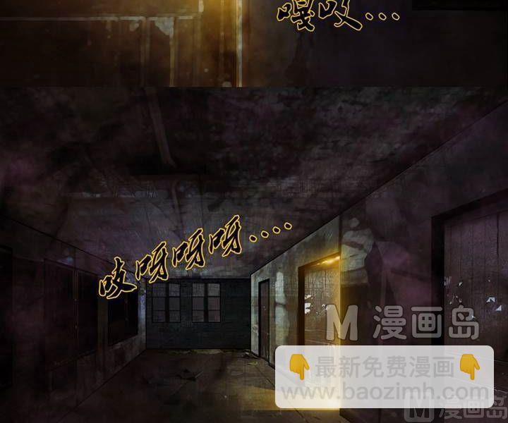 第3话 收账撞到鬼！（一）-第3话