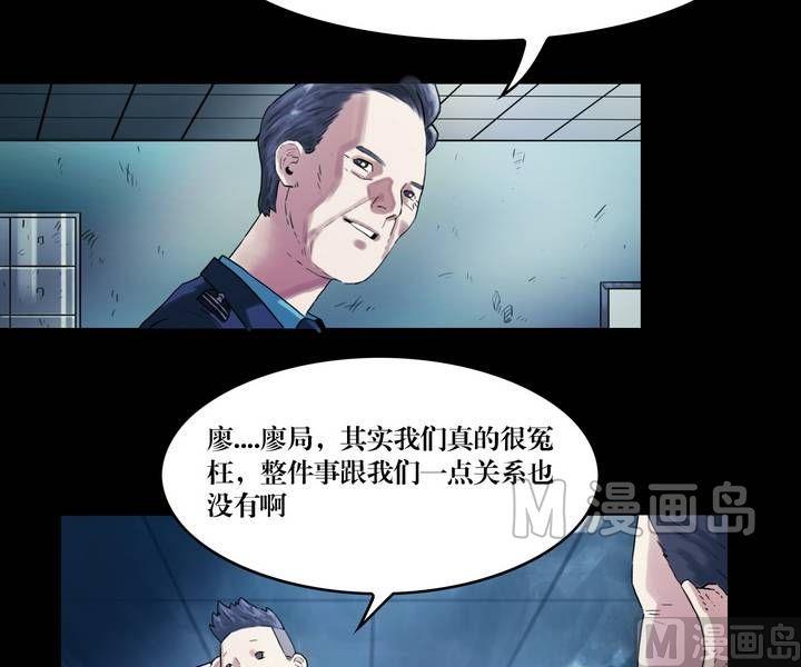 第40话 逃出升天（十二）-第33话