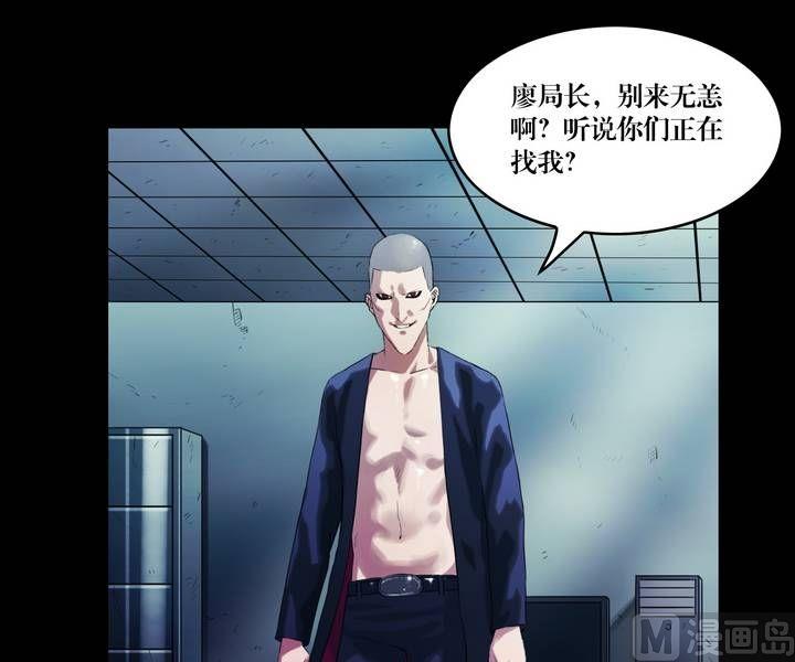 第40话 逃出升天（十二）-第33话