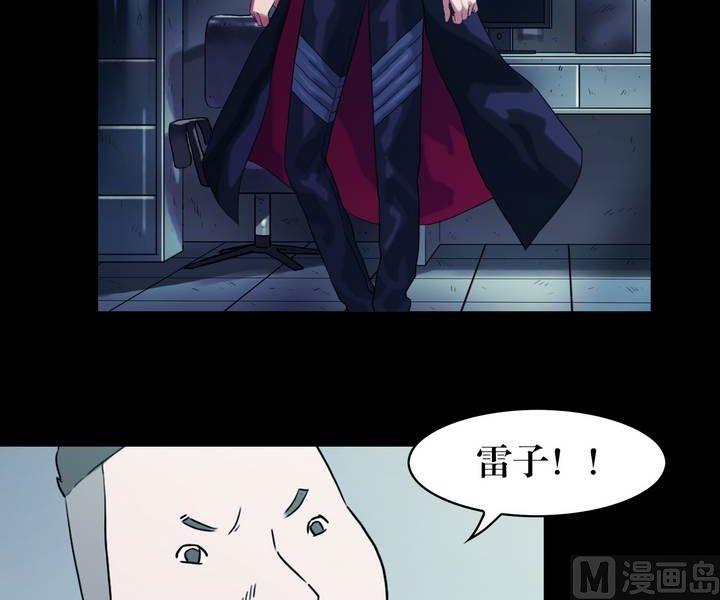 第40话 逃出升天（十二）-第33话