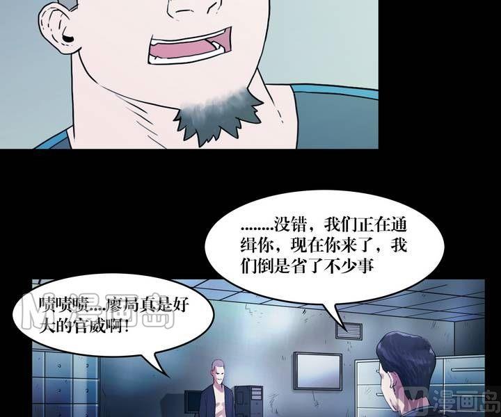 第40话 逃出升天（十二）-第33话