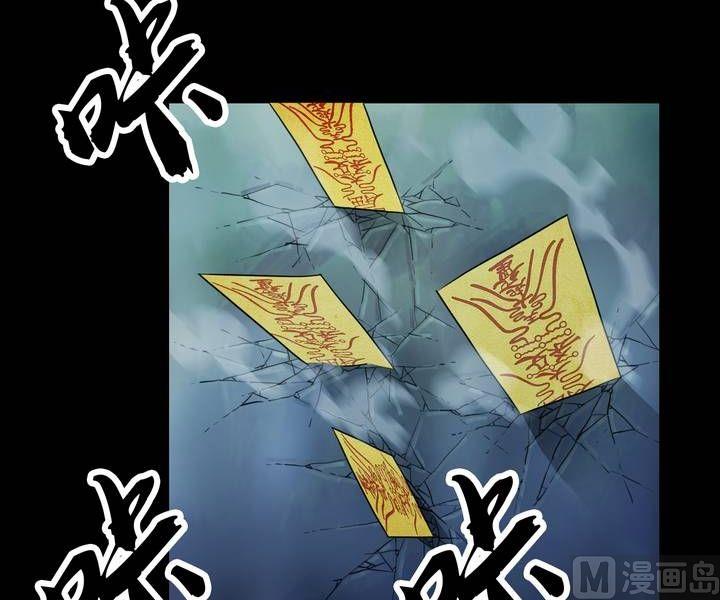 第40话 逃出升天（十二）-第33话