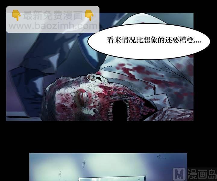 第40话 逃出升天（十二）-第33话