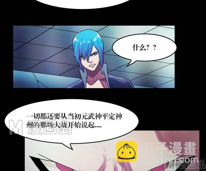 第44话 逃出升天（十六）-第35话