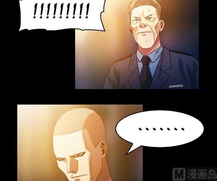 第44话 逃出升天（十六）-第35话