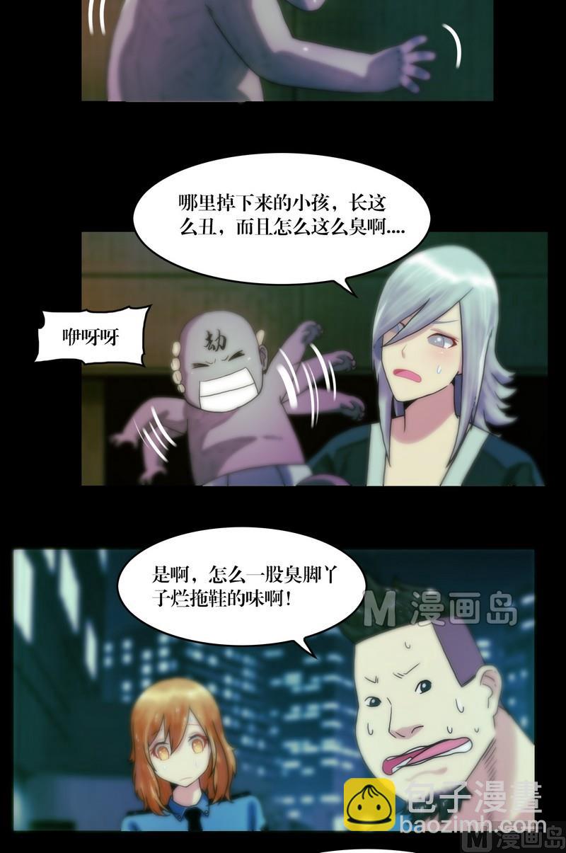 第60话 尸奴-第45话