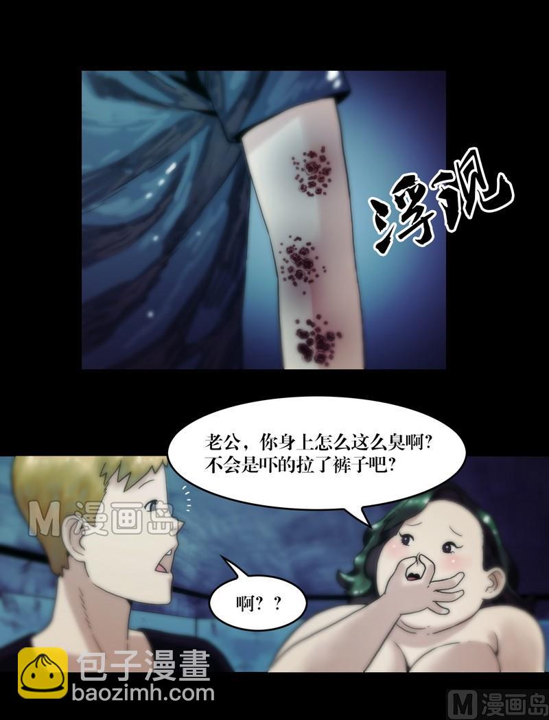 第60话 尸奴-第45话