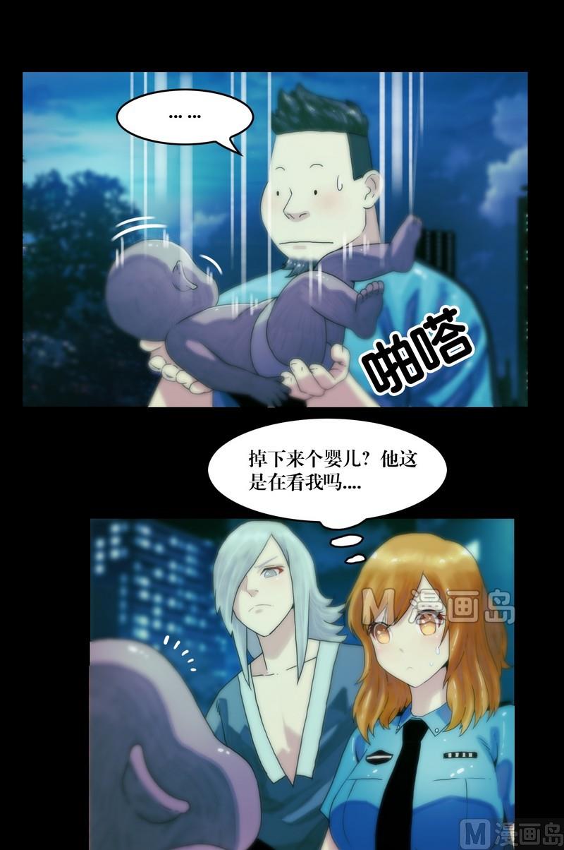 第60话 尸奴-第45话