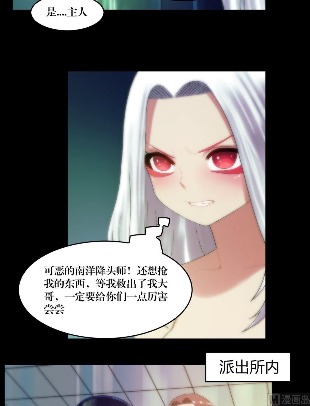 第81话幽魂-第63话