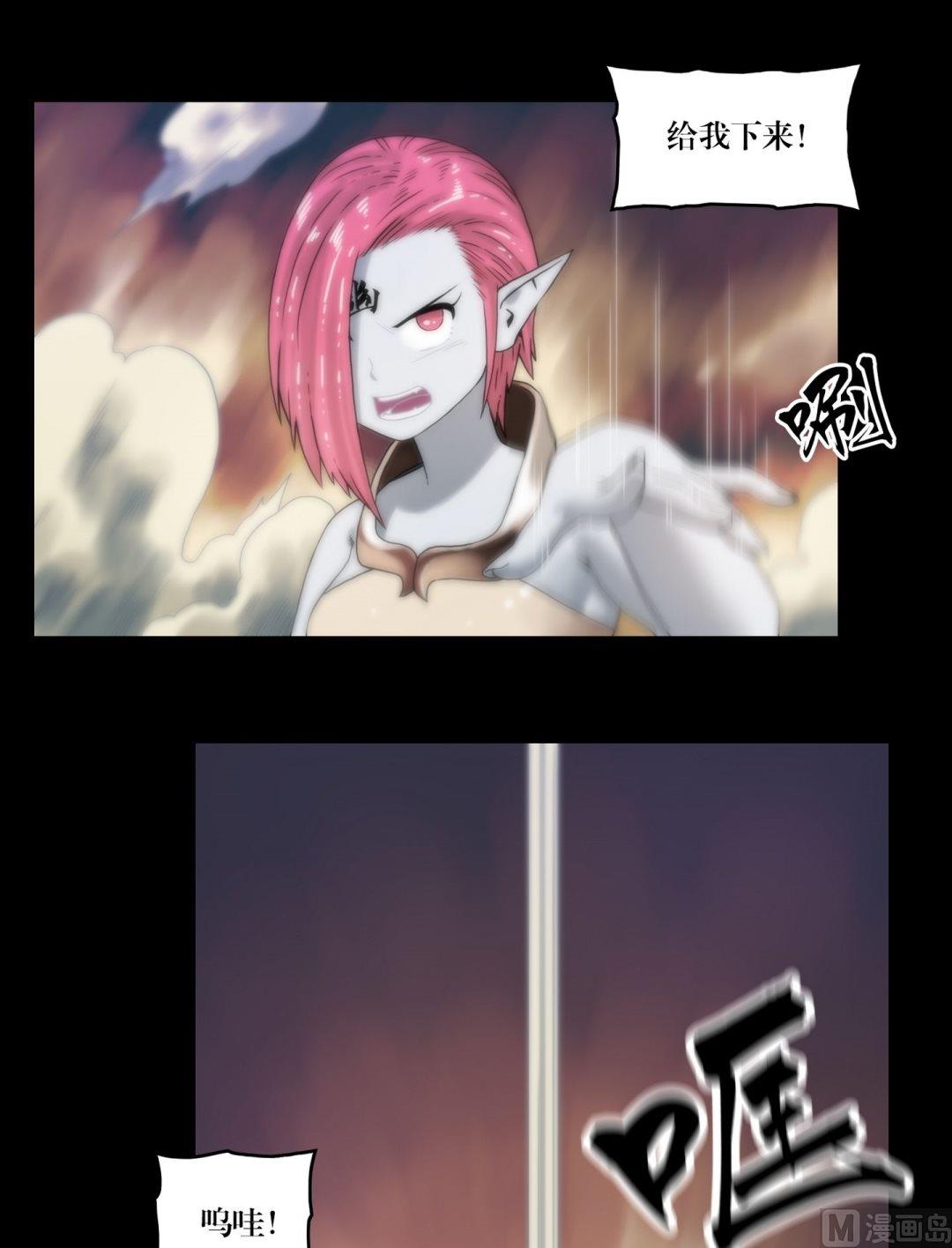 第97话可怕的妖气-第79话