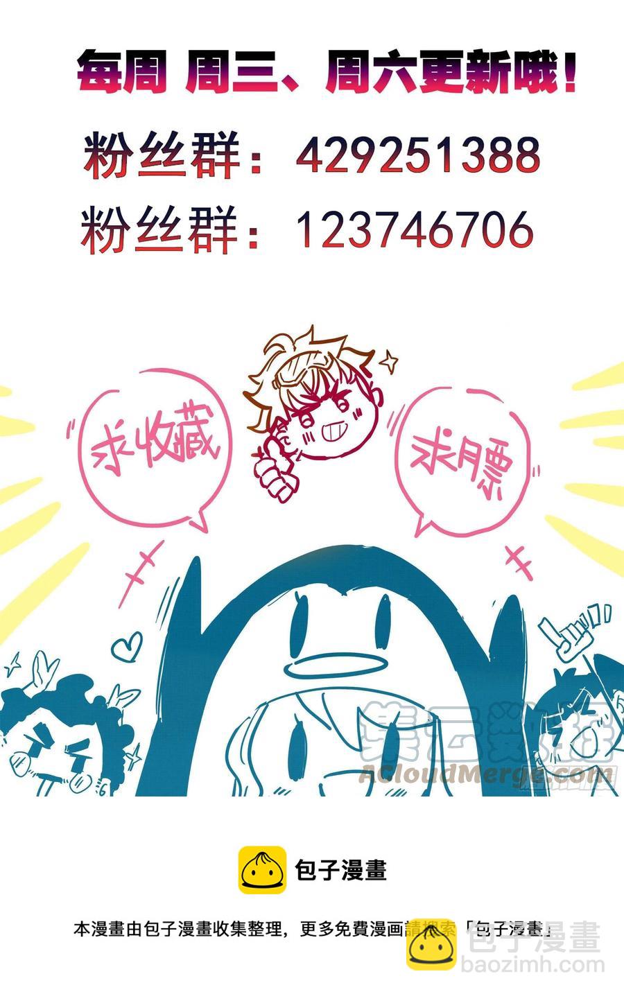 第一百零四话 人多欺负人少？-第103话