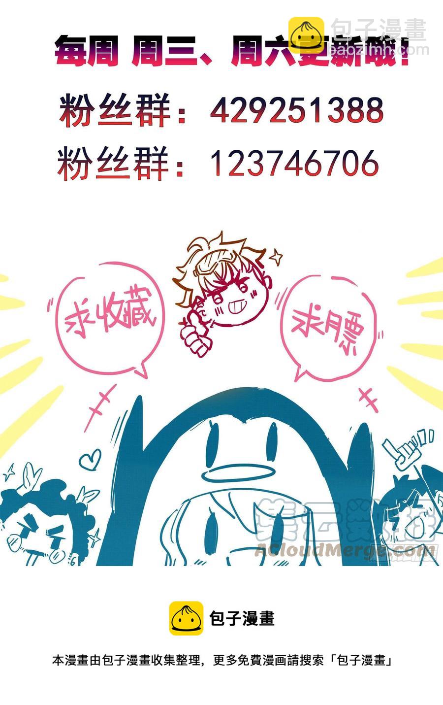 第一百零六 最后拼一把-第105话