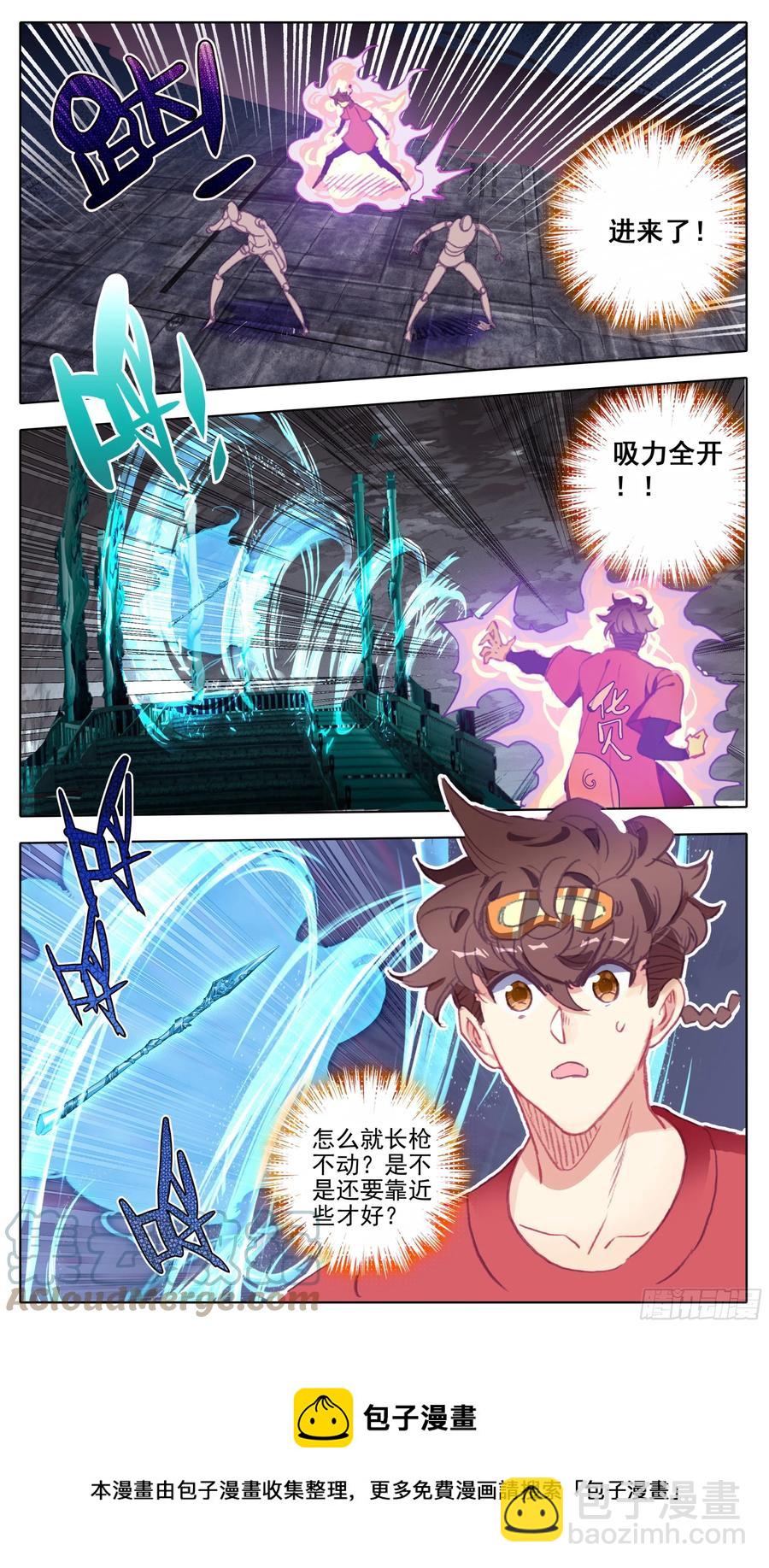 第一百零六 最后拼一把-第105话