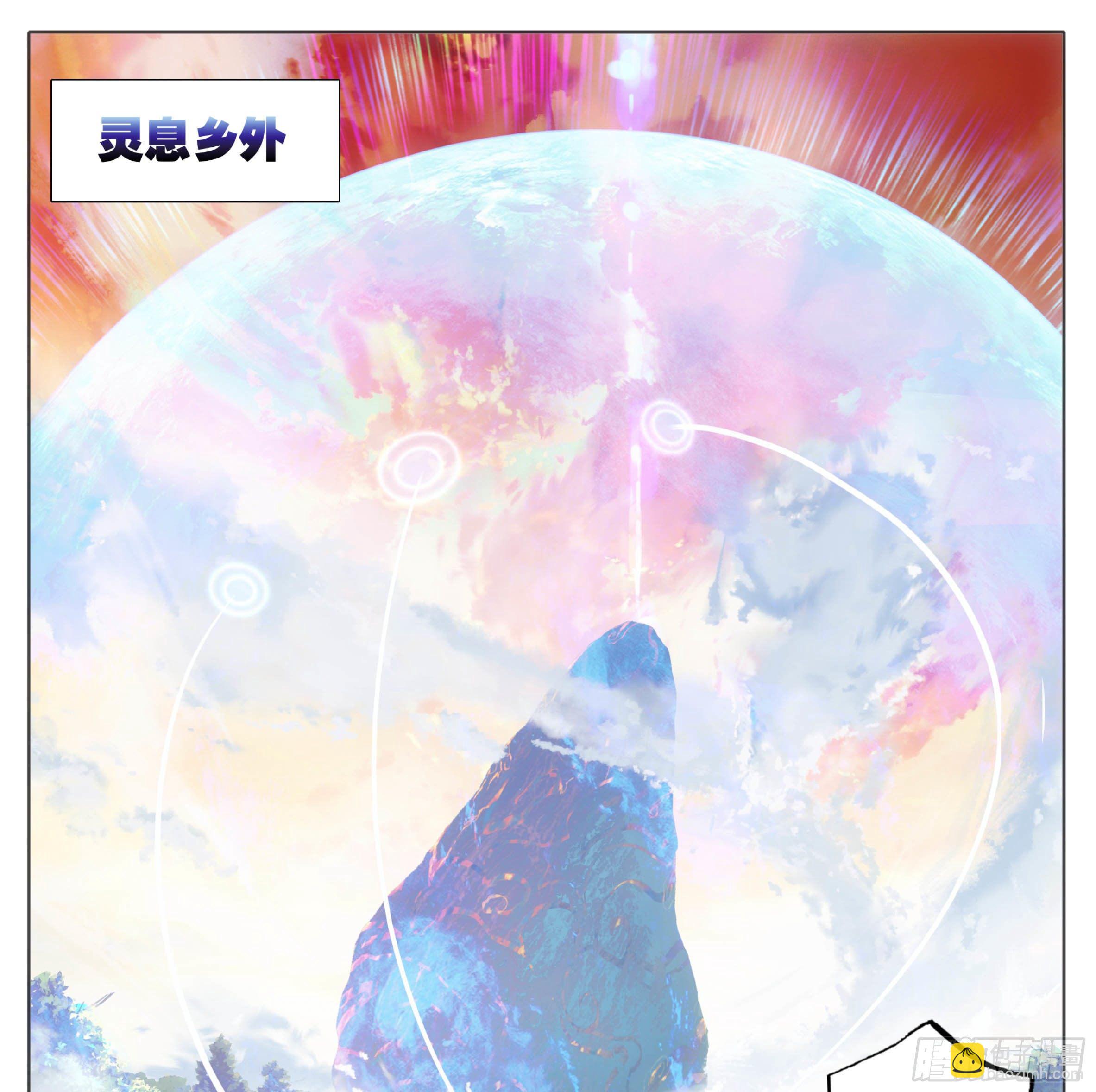 第一百零八话 怎么又是你！-第107话