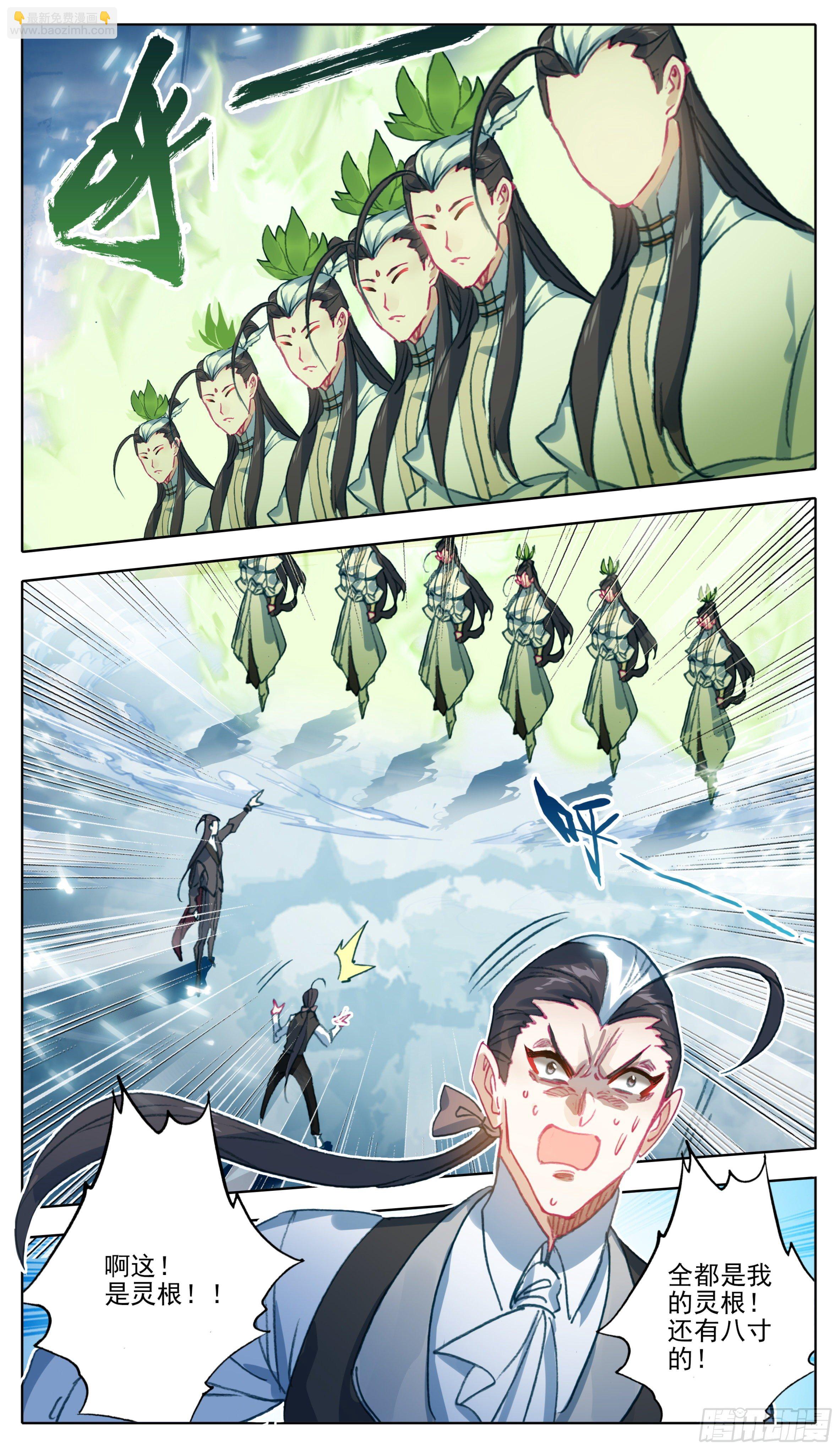 第一百一十二话  父子-第111话