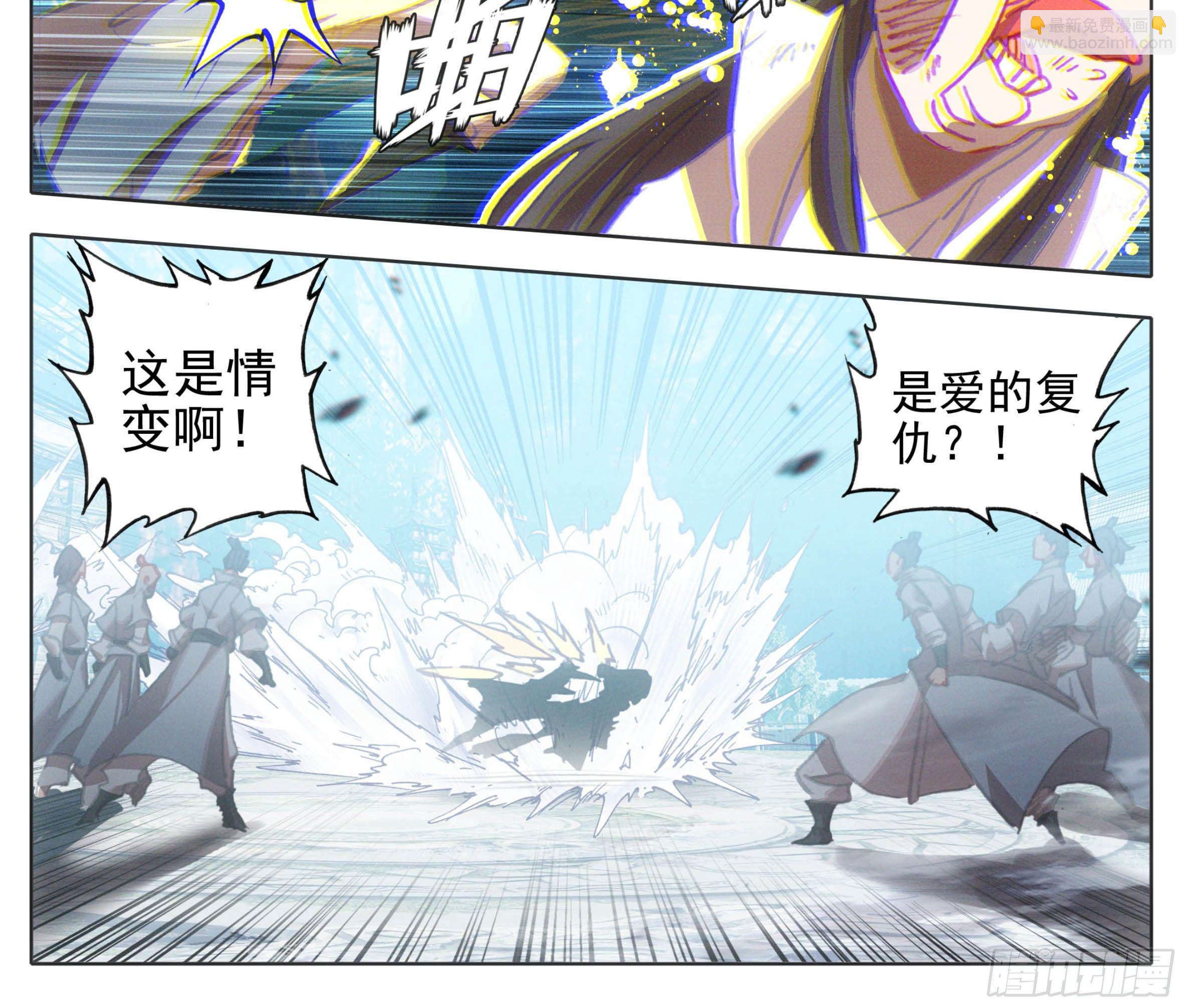 第一百一十八话 竟有如此嗜好？-第117话