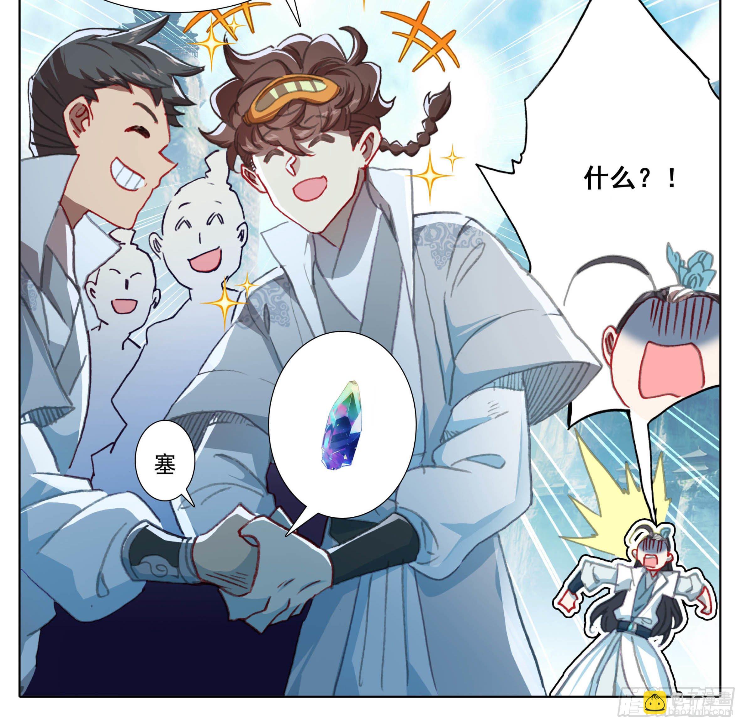 第一百二十话 哀兵之计-第119话