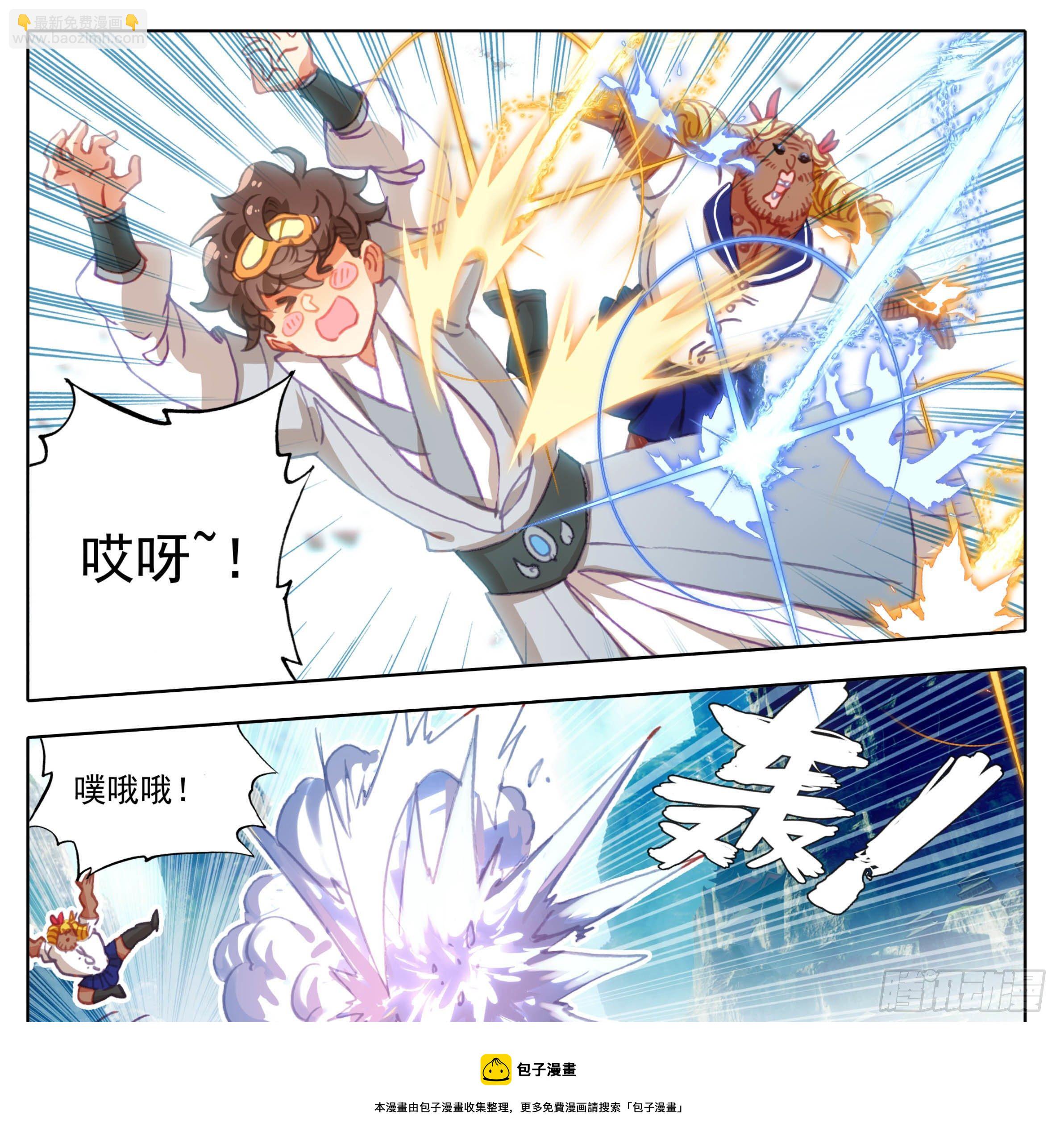 第一百二十话 哀兵之计-第119话