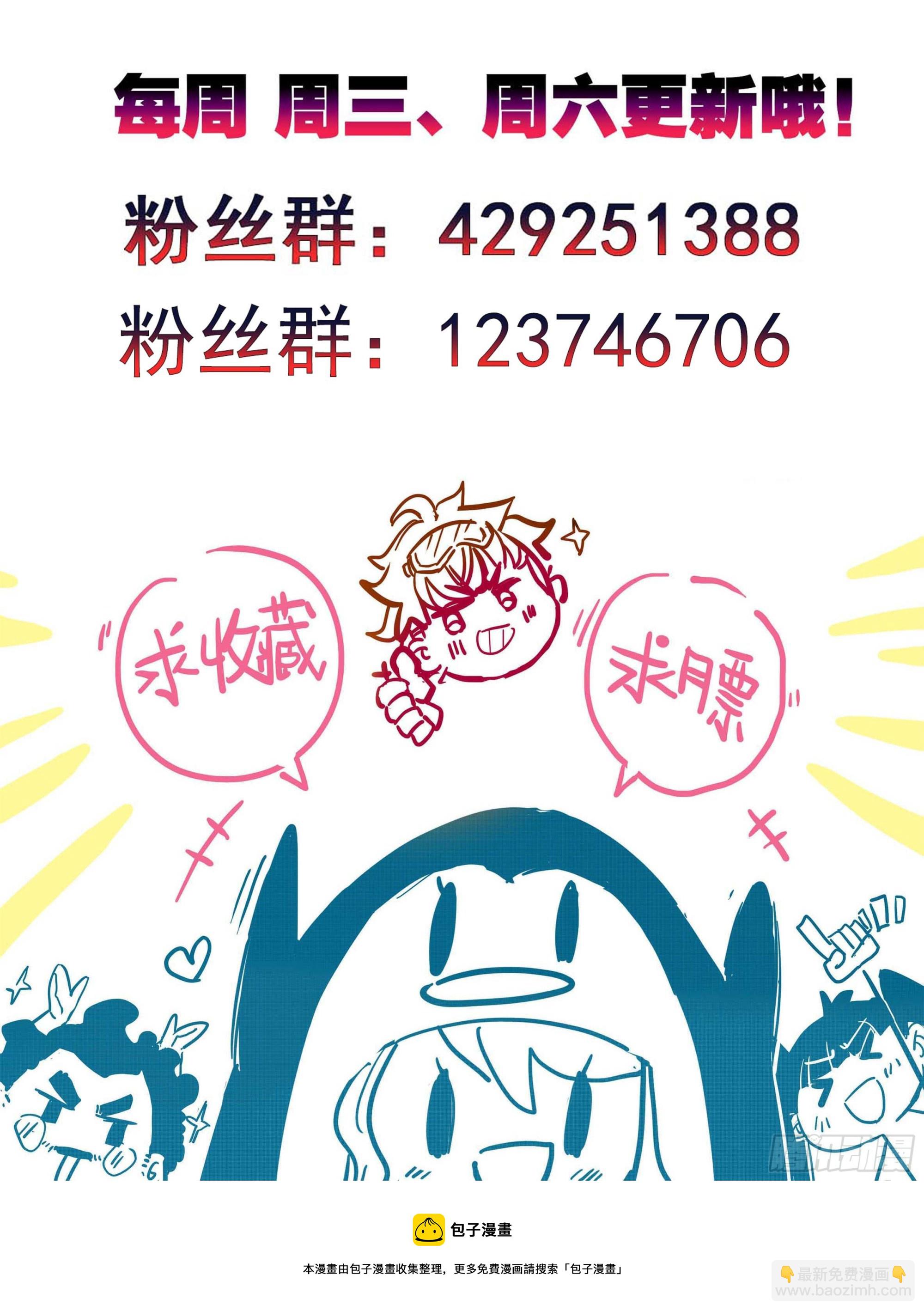 第一百二十五话 暴殄天物-第125话