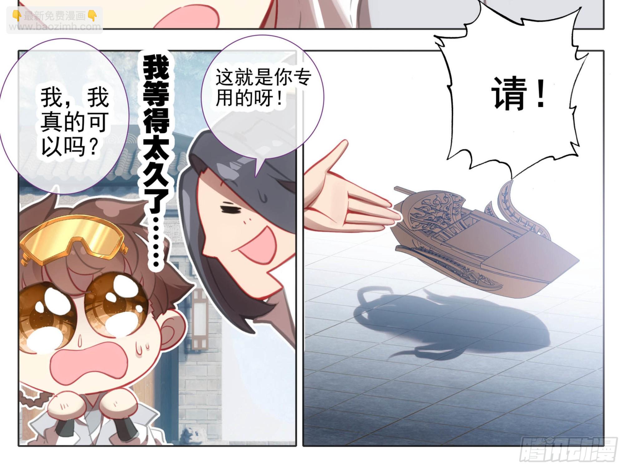 第一百二十七话 法兵行规-第127话