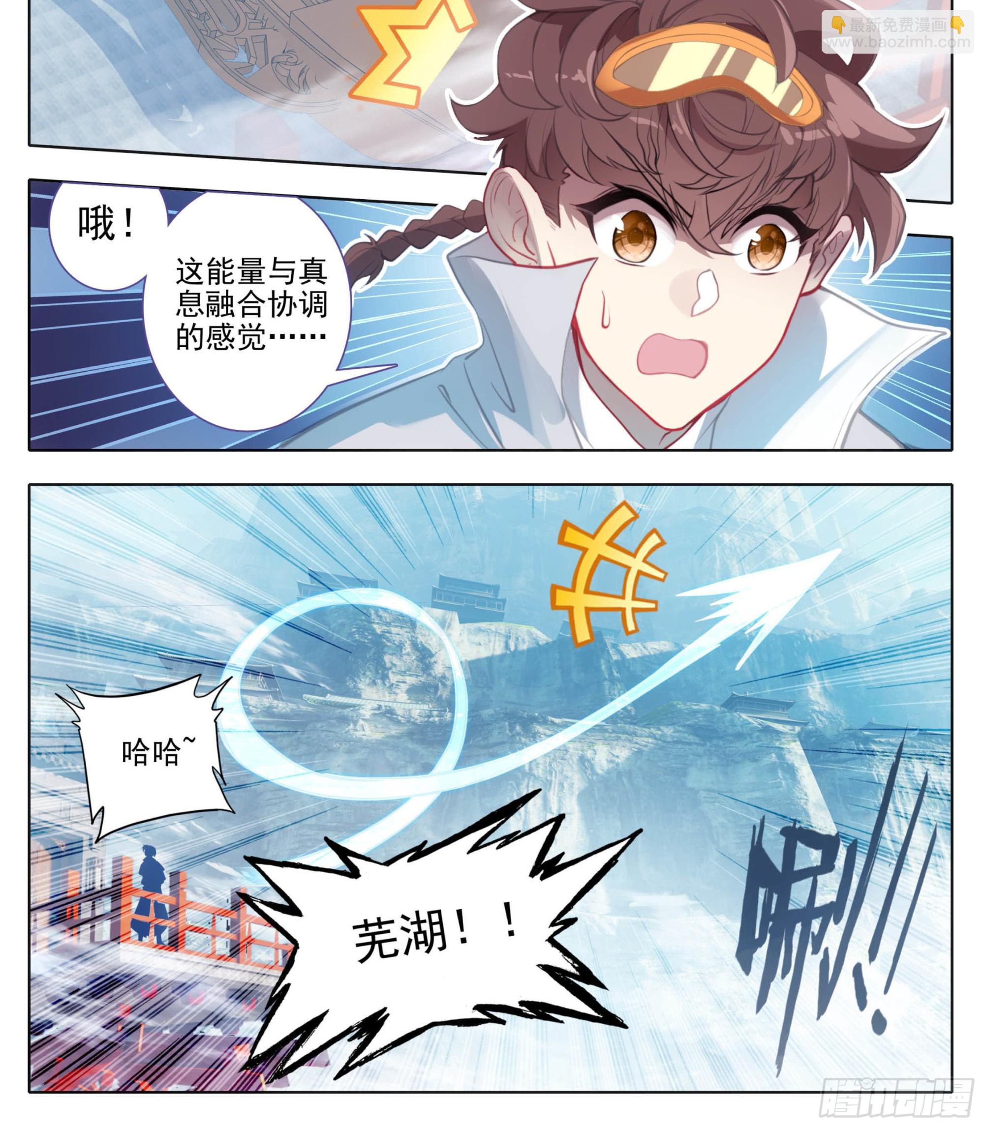 第一百二十七话 法兵行规-第127话