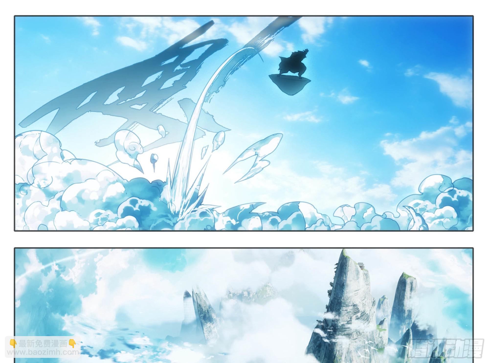 第一百二十七话 法兵行规-第127话