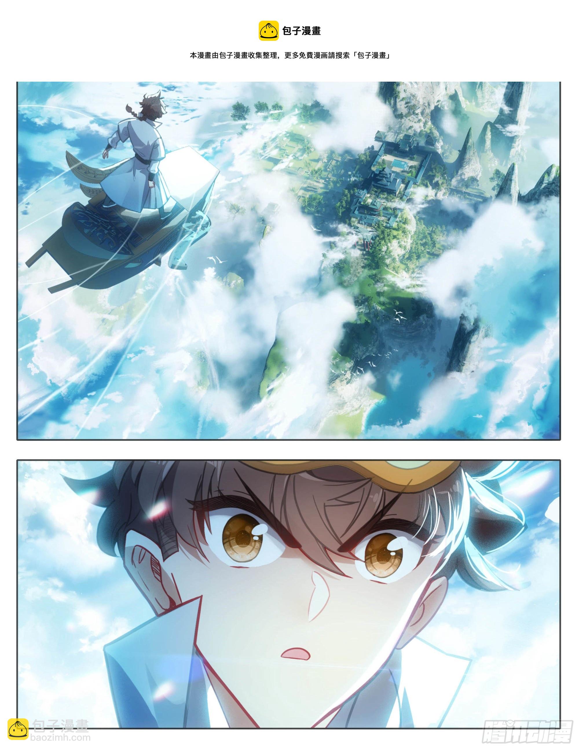 第一百二十七话 法兵行规-第127话