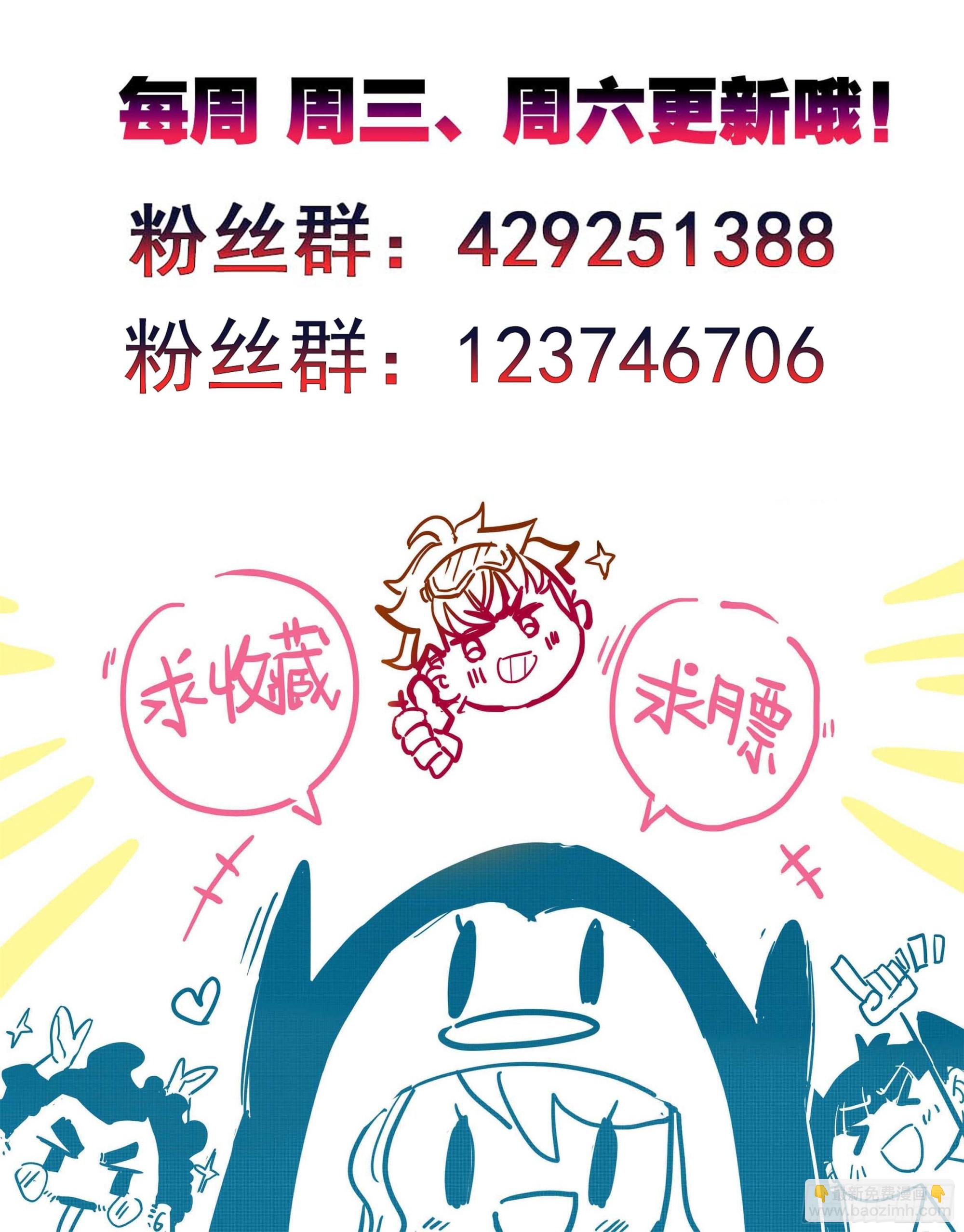 第一百二十九话  丹方奖励！-第129话