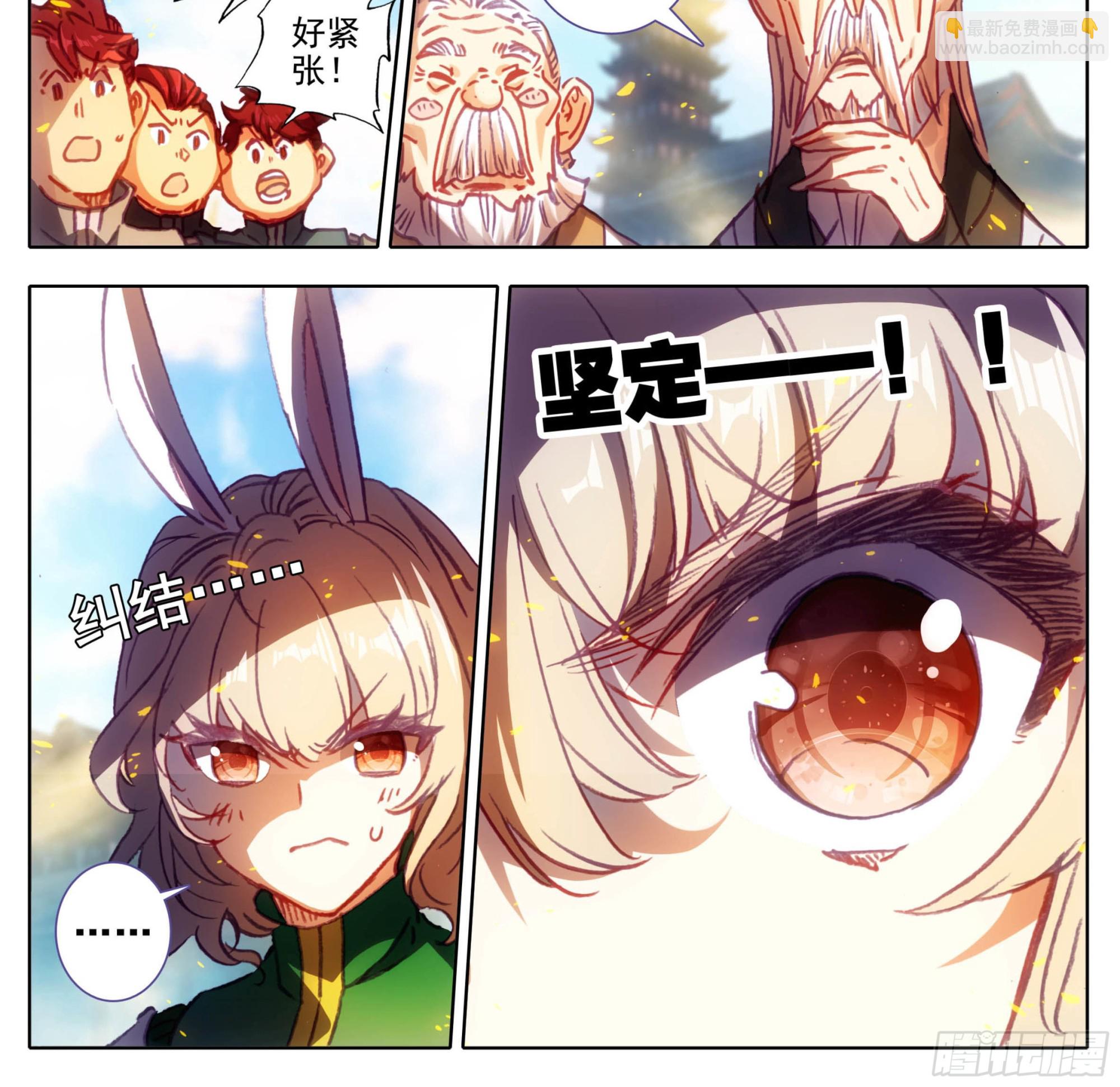 第一百三十一话 降低纯度-第131话