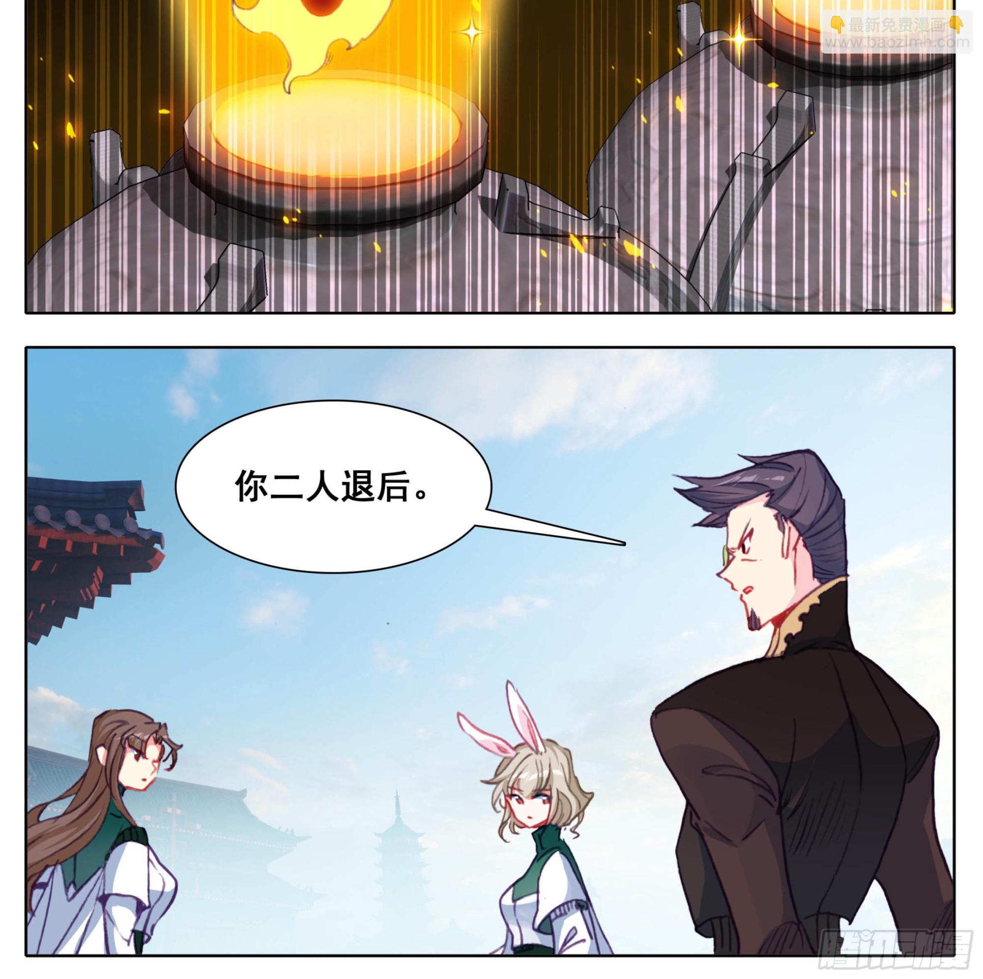 第一百三十一话 降低纯度-第131话