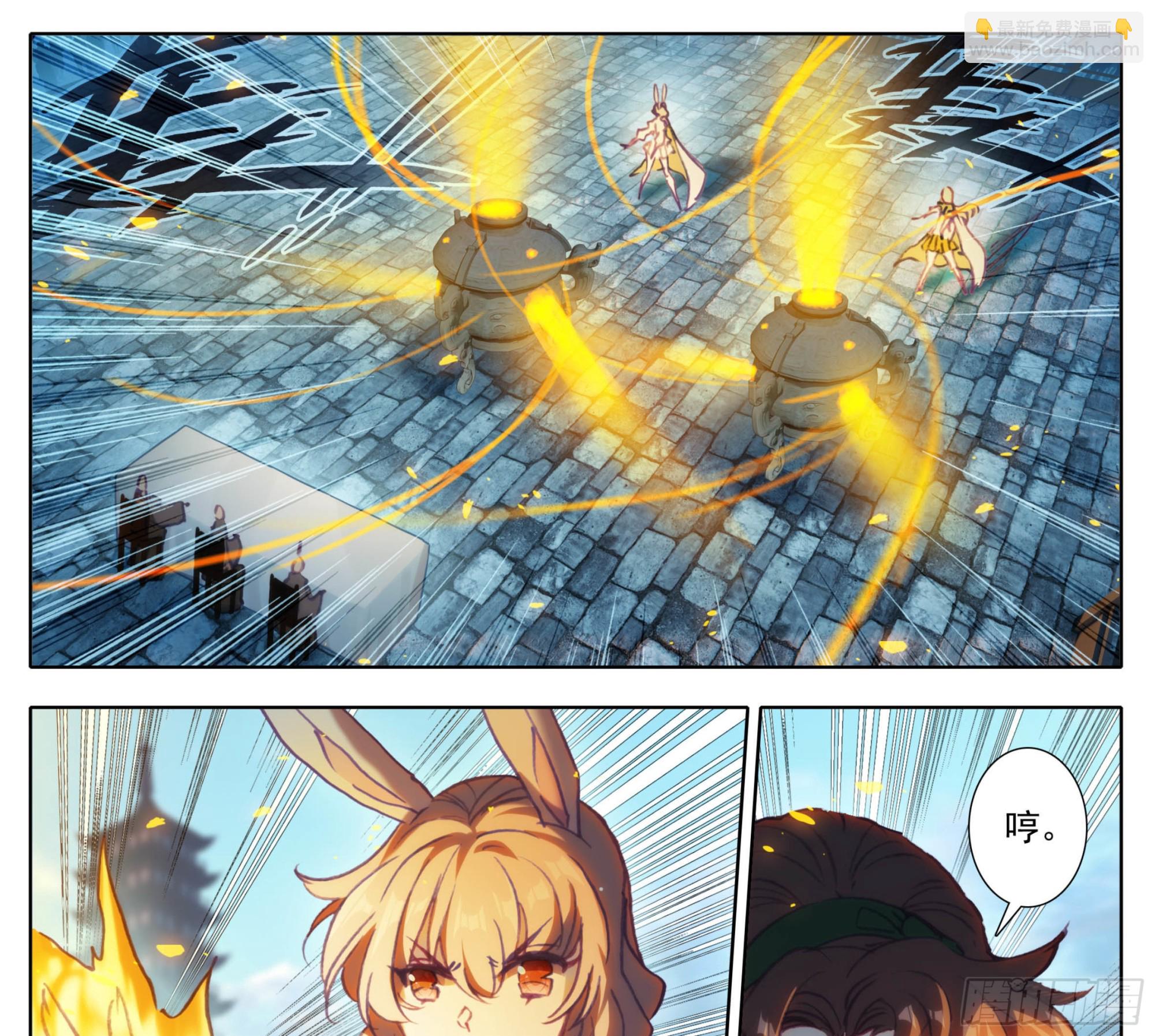 第一百三十一话 降低纯度-第131话