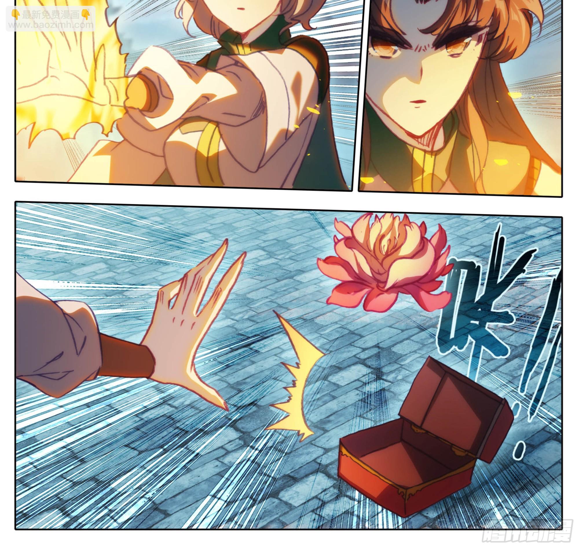 第一百三十一话 降低纯度-第131话