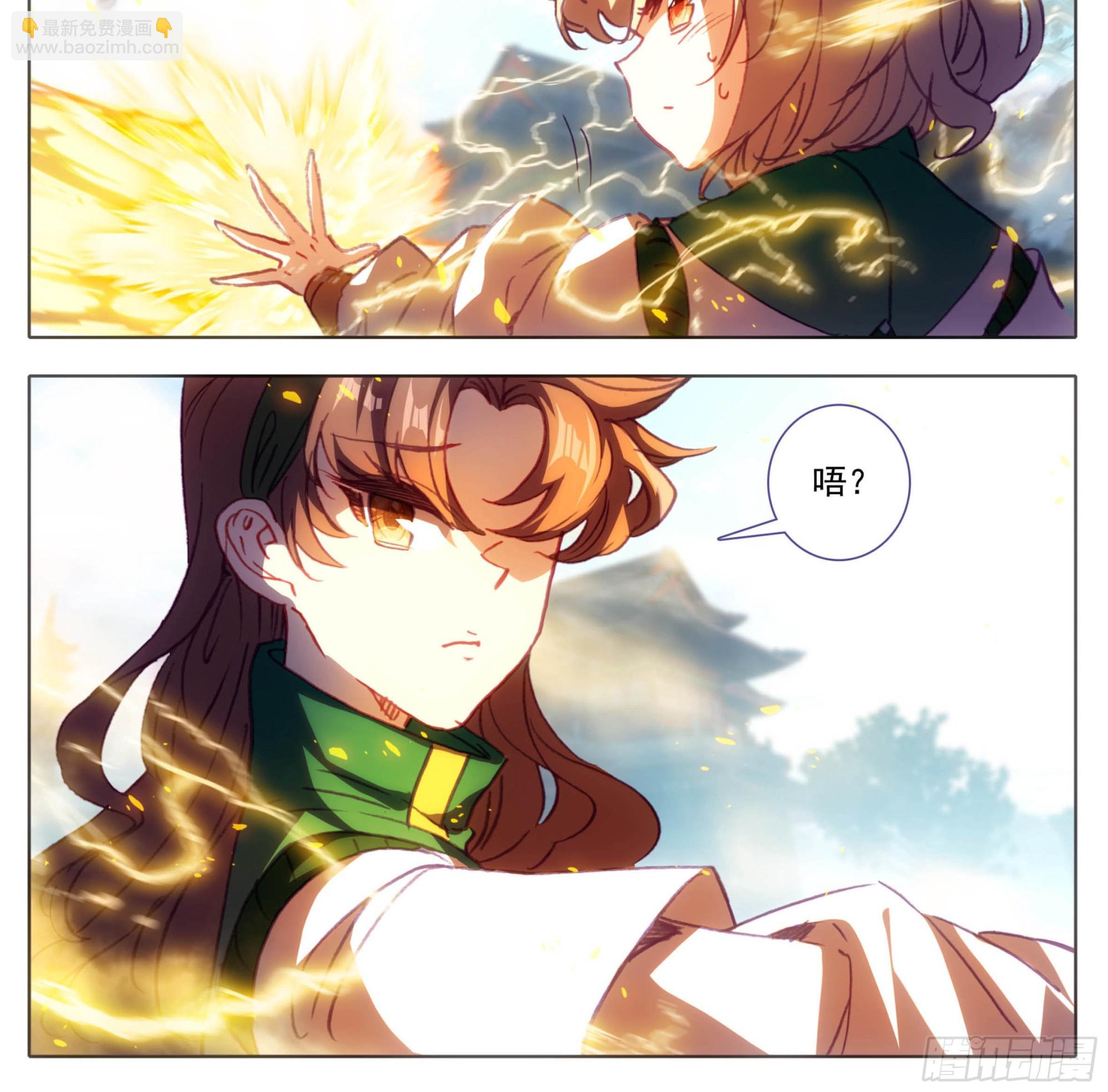 第一百三十一话 降低纯度-第131话