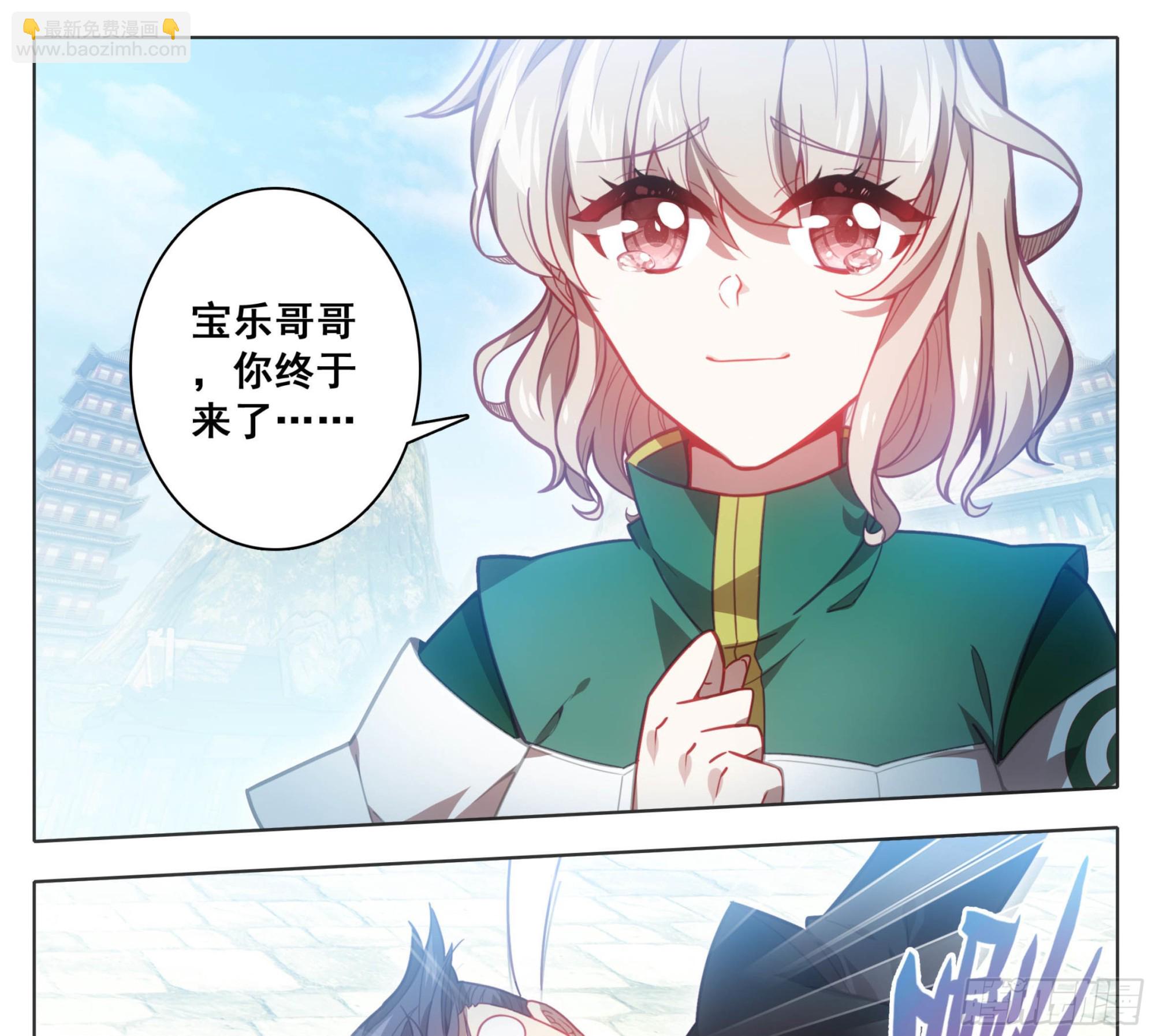 第一百三十二话 难道误会他了？-第133话