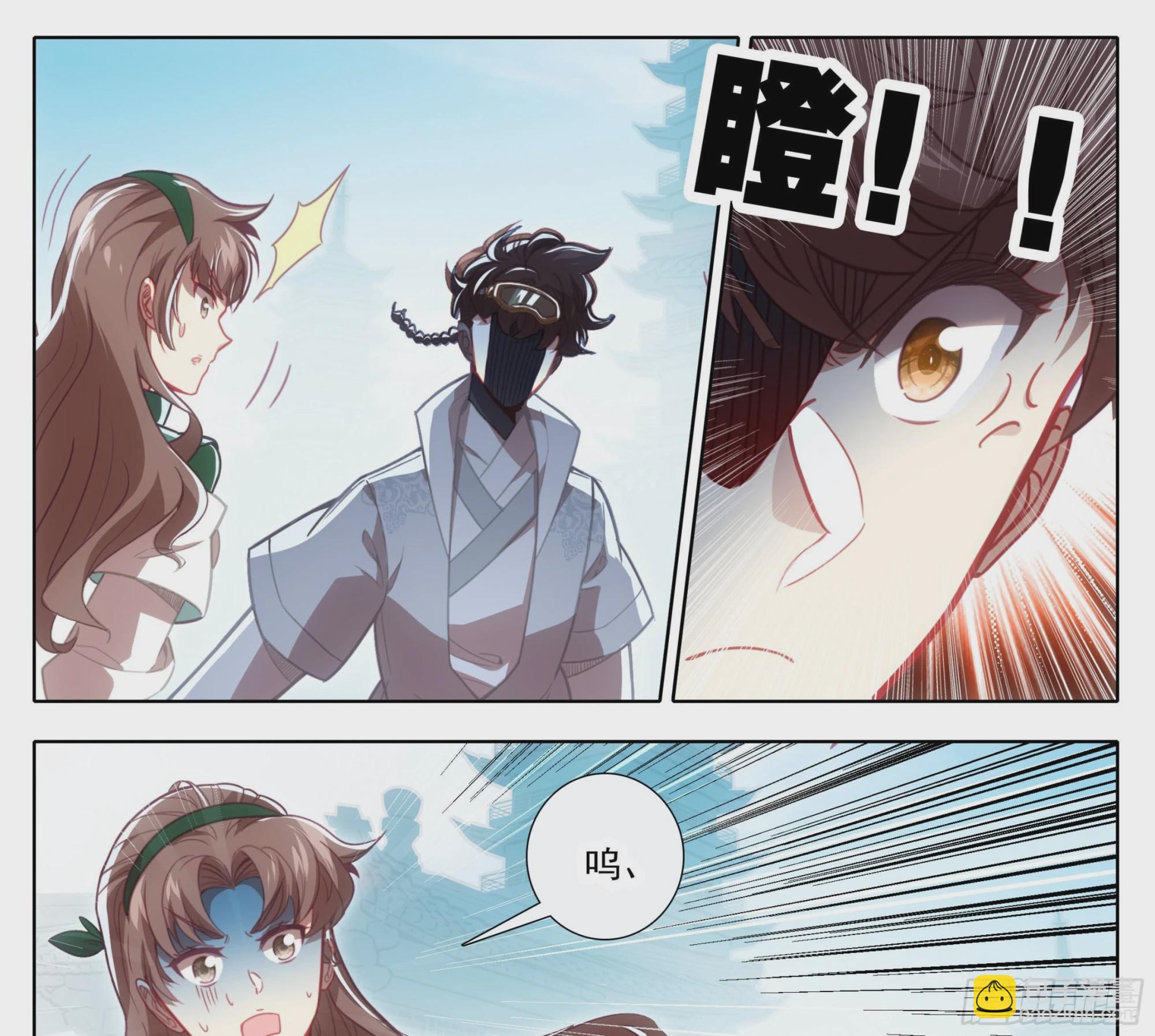 第一百三十二话 难道误会他了？-第133话